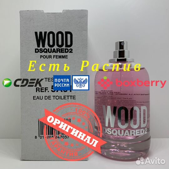 Dsquared2 - Wood Pour Femme 100ml Оригинал Тестер