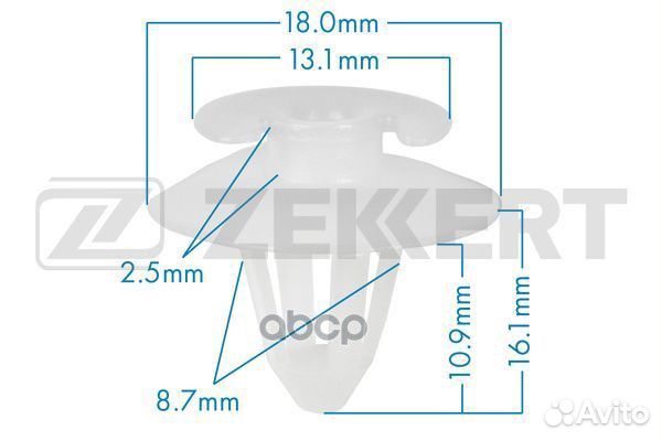 Клипса крепёжная Mercedes-Benz (миним. кол-во з