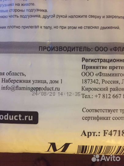 Подгузники для взрослых