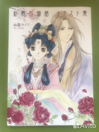 Аниме товары - фигурки, артбуки, прочее