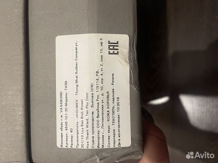 Ботинки челси женские Vagabond 40