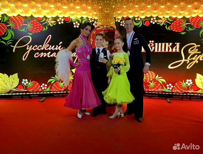 Тренер по бальным танцам