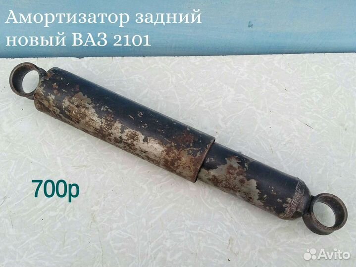 Амортизаторы ваз 2101 газ 2410