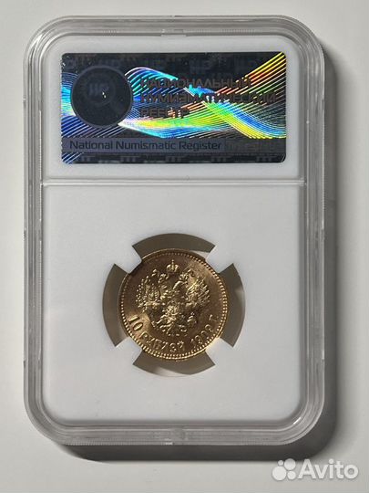 10 рублей 1909 ннр MS63