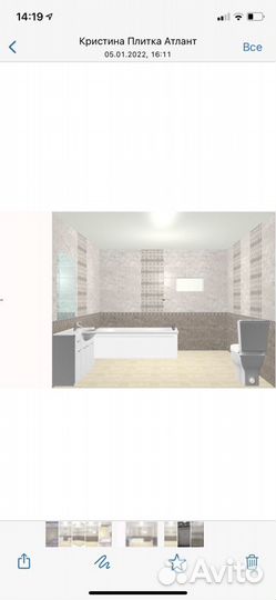 Керамическая плитка