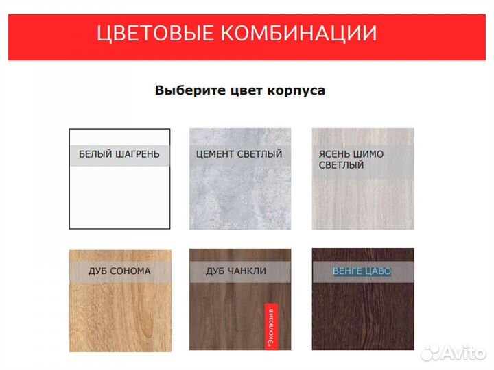 Шкаф купе новый 2400х1100х600 лдсп+зеркало