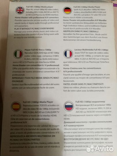 IConBit H.264(MKV) Media Player