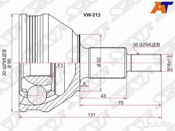 Шрус привода skoda roomster