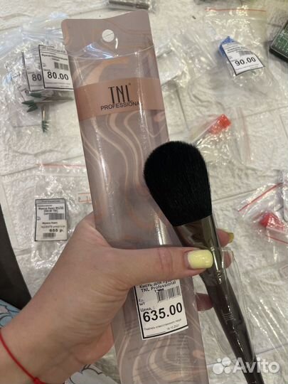 Кисти для макияжа (новые)