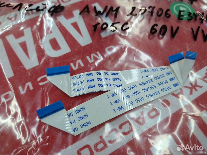 Запчасти к тв Hamber 42HRP6507