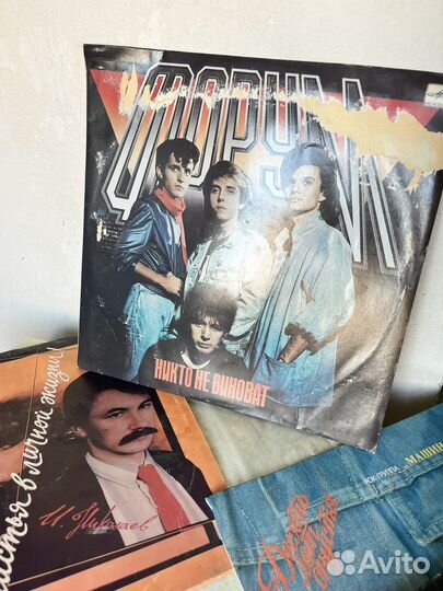 Виниловые грампластинки