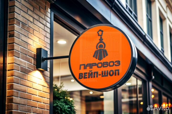 Графический дизайн, логотип, реклама, визитки, бан