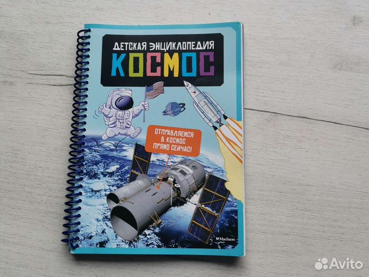 Настольные игры для детей