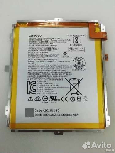 Акб для планшета Lenovo (Все модели)