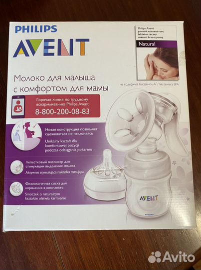 Молокоотсос ручной Philips Avent SCF330/20