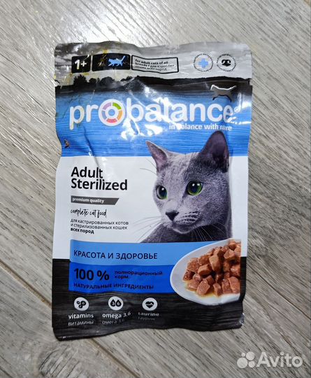 Корм для кошек