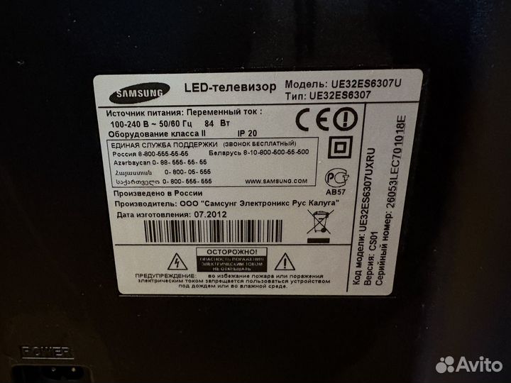 Телевизор SMART tv 32 дюйма