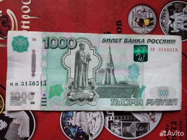 Купюры красивые