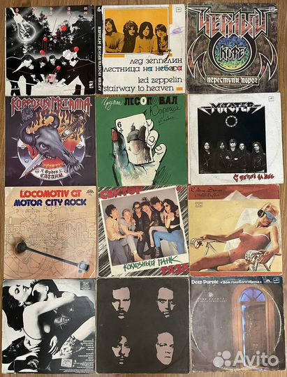 Виниловые пластинки