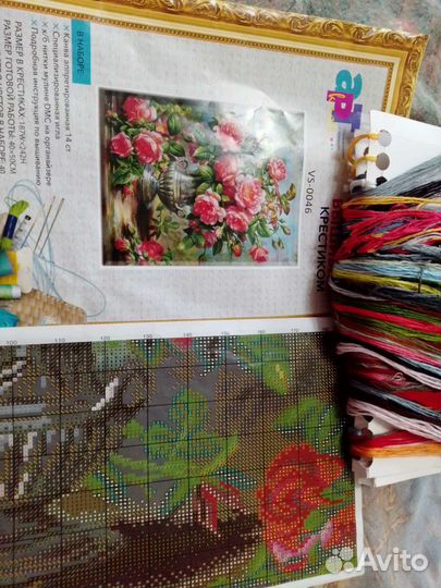 Остатки вышивки крестом