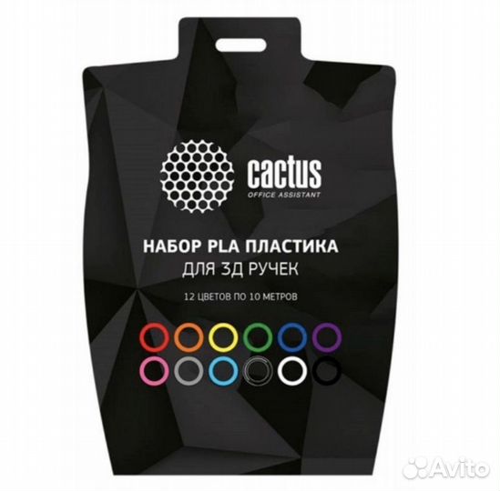 Пластик для 3D-ручки Cactus 12 цветов