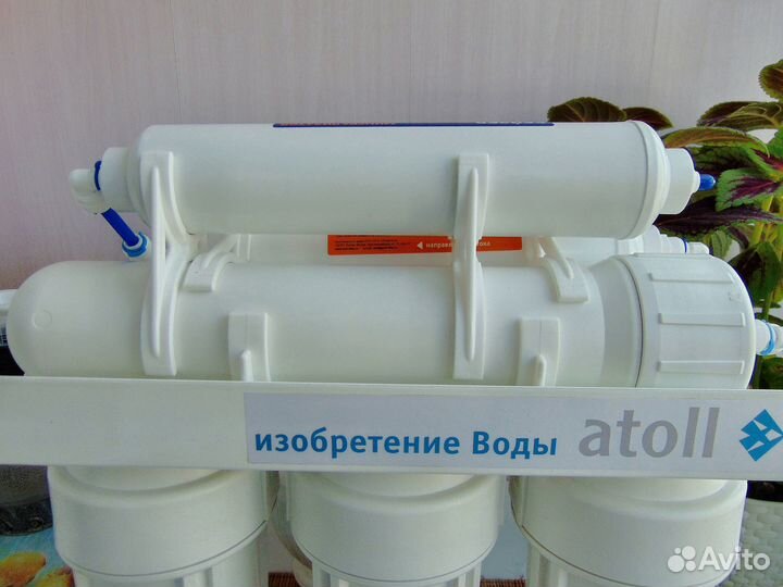 Фильтр воды с обратным осмосом atoll 550 Патриот
