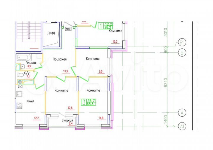 3-к. квартира, 70,7 м², 5/8 эт.