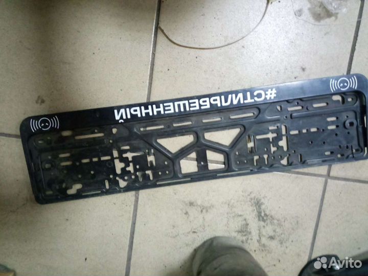 Номерная рамка