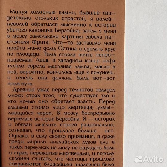 Продам необычные книги