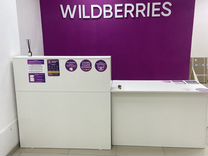 Продам пвз wildberries