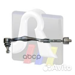 90-90980-2 тяга рулевая с наконечником левая V