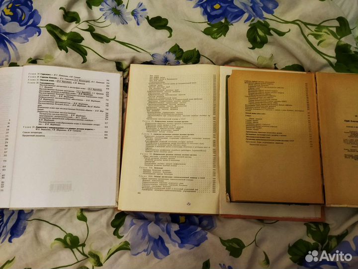 Книги медицина кожновен заболевания гинекология