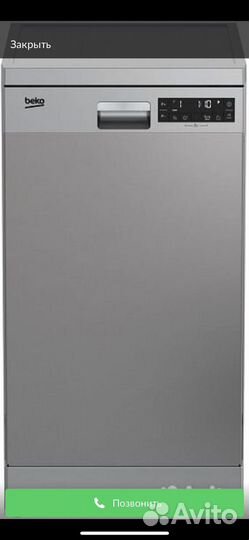Посудомоечная машина bekoDFS26010X