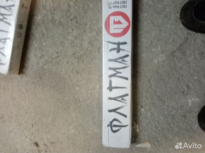 Электроды сварочные