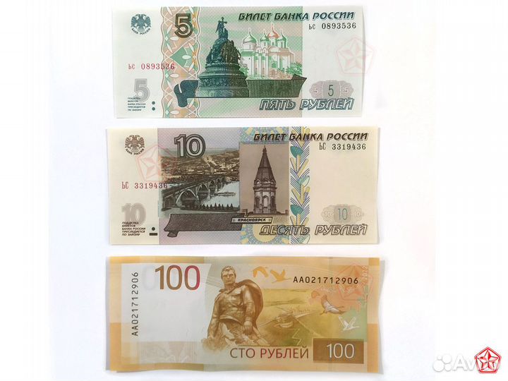 Банкноты 5 10 100 рублей 2022 2023 Ржев
