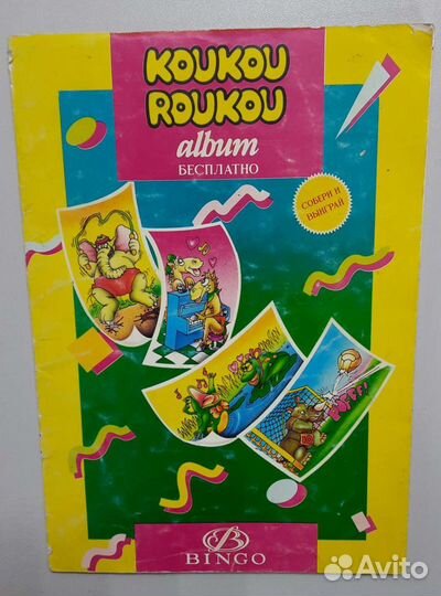 Альбом журнал с наклейками Куку-Руку