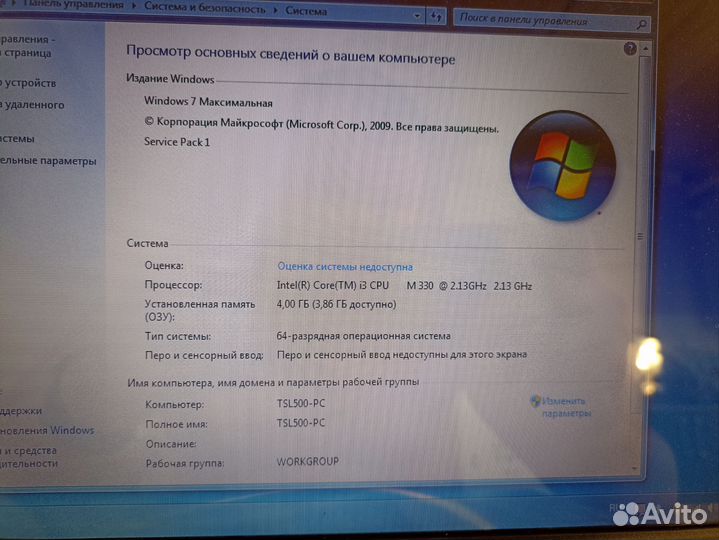 Toshiba Satellite l500