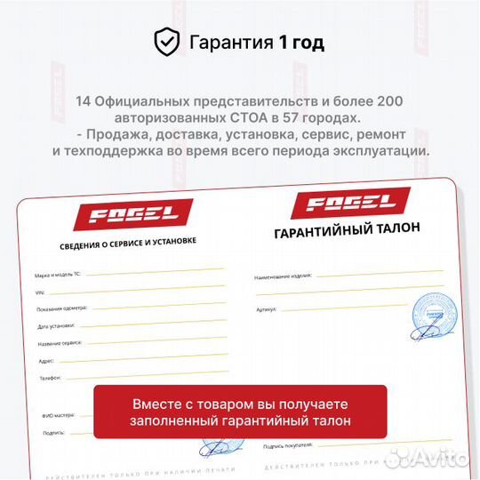 Рулевая рейка Хонда Цивик 8 Новая