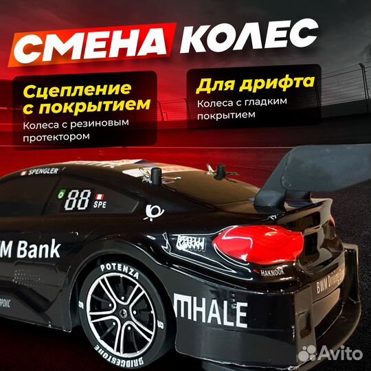 Машинка с пультом: дрифт на максимуме