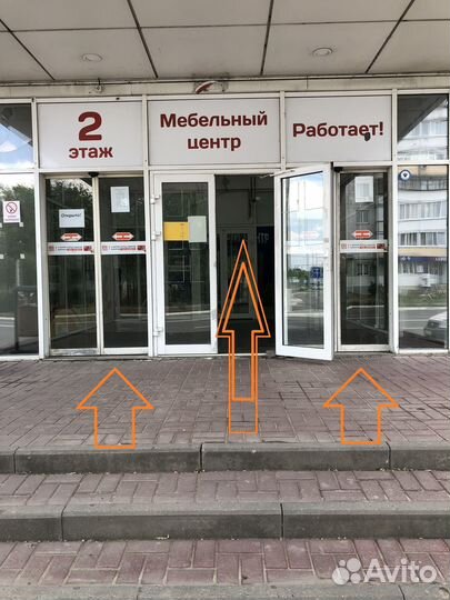 Кухонный стул