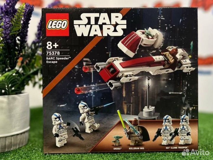 Lego Star Wars 75378