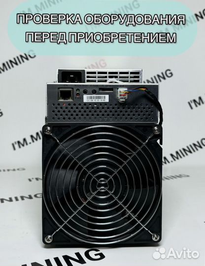 Whatsminer M30S++ 106Th