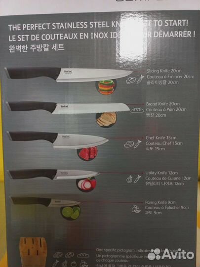 Набор кухонных ножей Tefal Новый