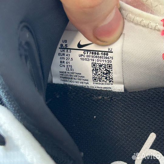 Nike air max 2090 оригинал