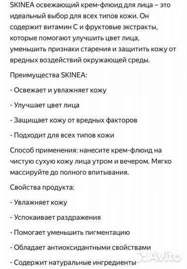 Набор уходовой косметики