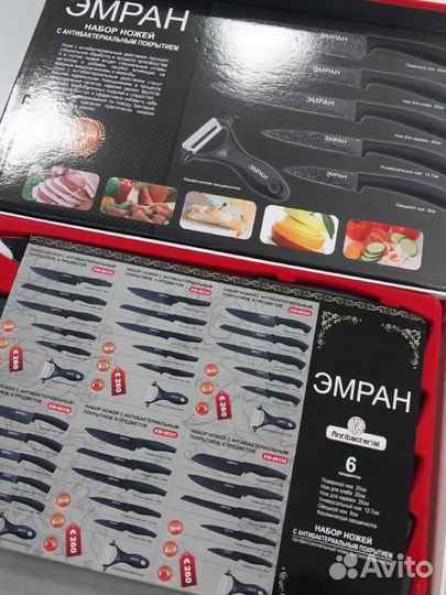 Набор кухонных ножей эмран 6 предметов