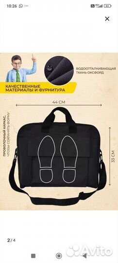 Сумка для художника a3