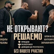 Разговор с соседом, Москва