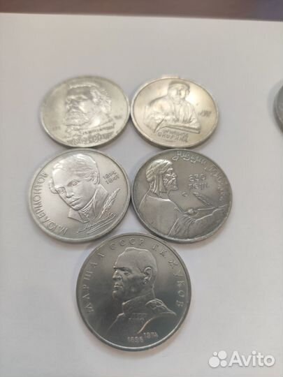 Советские юбилейные рубли