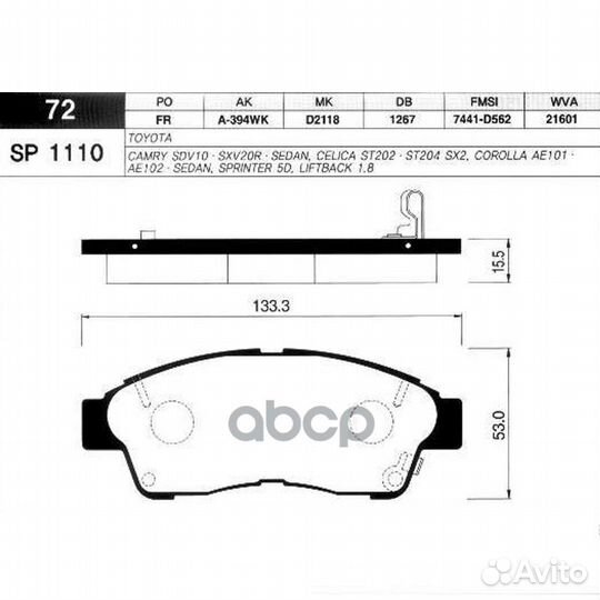 Колодки тормозные corolla 9201/carina E 9296